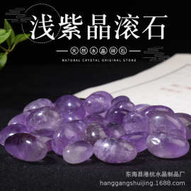 天然浅紫晶滚石 香薰扩香石 鱼缸花盆摆饰紫水晶碎石厂家批发