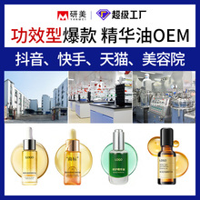 Դ�^���SOEM�����沿���A�������B�w�o�¿���ֲ�ﾫ���N�ƴ��ӹ�