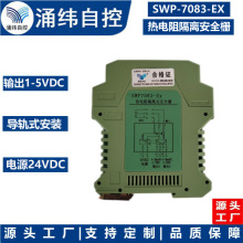 �Ϻ�ӿγ SWP-7083EX   �ȵ������ʽ��ȫդ