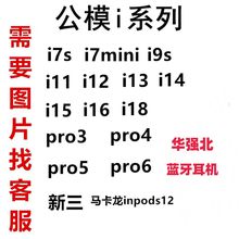 �������Ĵ��������{�����C���ʽ�m���O��pro�o�����w����ʽ