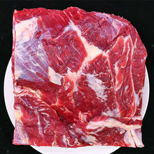 牛腩5斤新鲜肉新鲜牛肉冷冻批发黄牛肉生鲜原切不拼接2斤一件代发