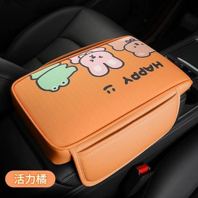 2026 New Model Printed Car Armrest Box Mat Vibrant Orange Box Mat Vibrant Orange Box Mat (Armrest box pad) - vibrant-orange-armrest-box-mat