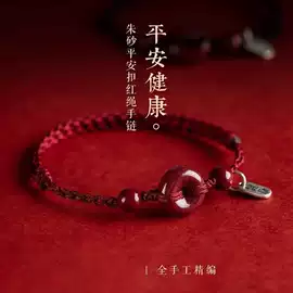 吊坠;项链;手链