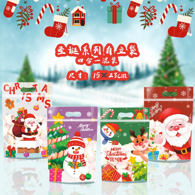 新しいクロスボーダークリスマススノーフレークキャンディバッグビスケット自立ジップロックバッグクリエイティブホリデーギフトバッグ卸売|undefined