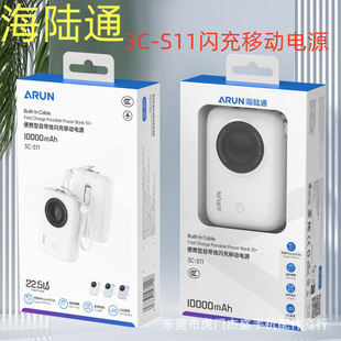 ���ͨS11�Ԏ������㔵�@�W���Ƅ��Դ  10000������y��늌����l