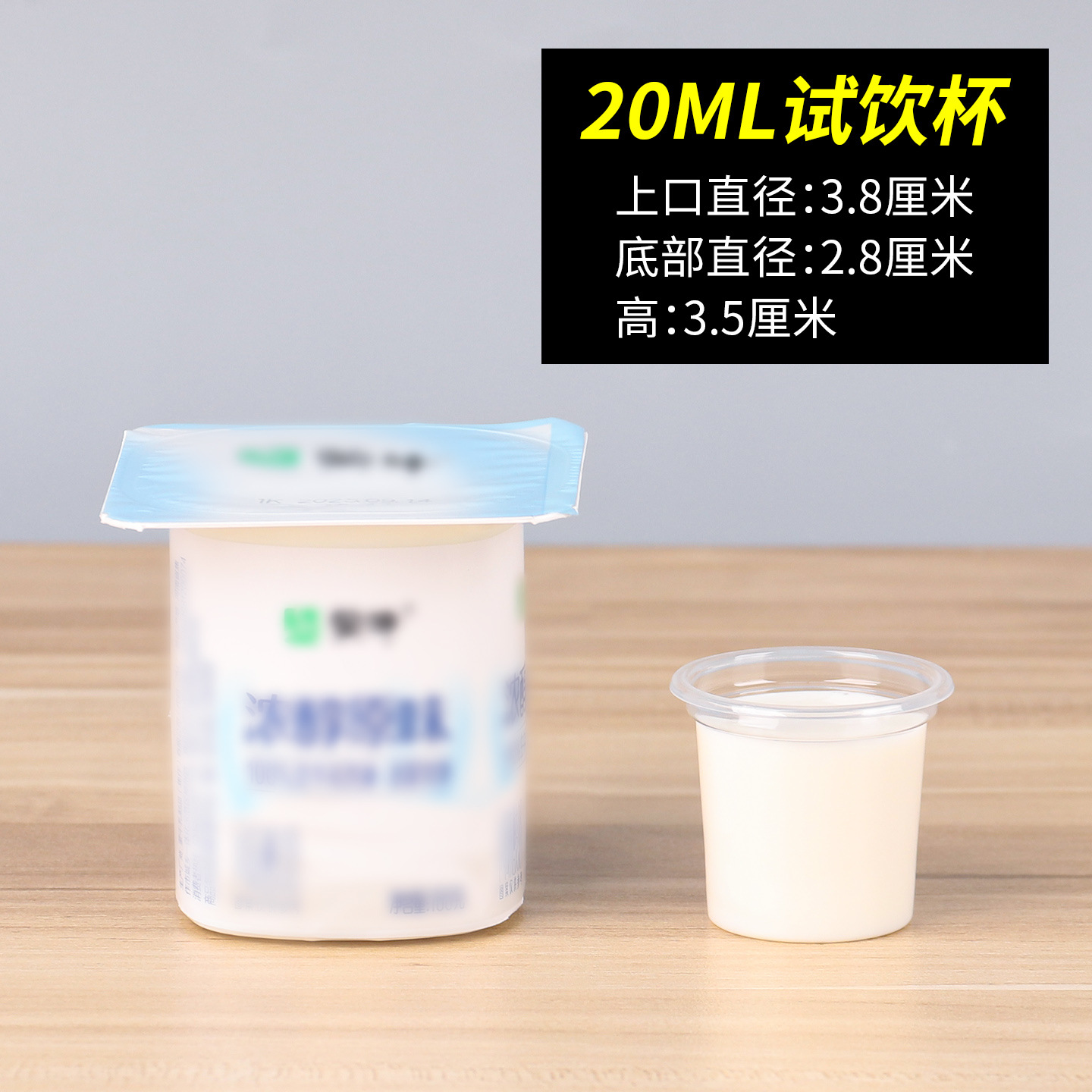 20ml 시음컵*1000개