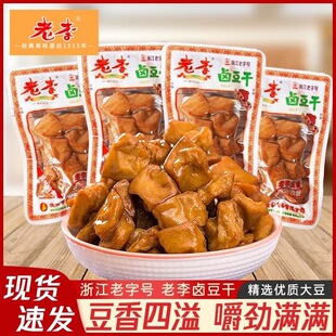 ������u�����ɜ����خa70�����ɼ�ʳ��Ʒ�k�������e��ʳ���l