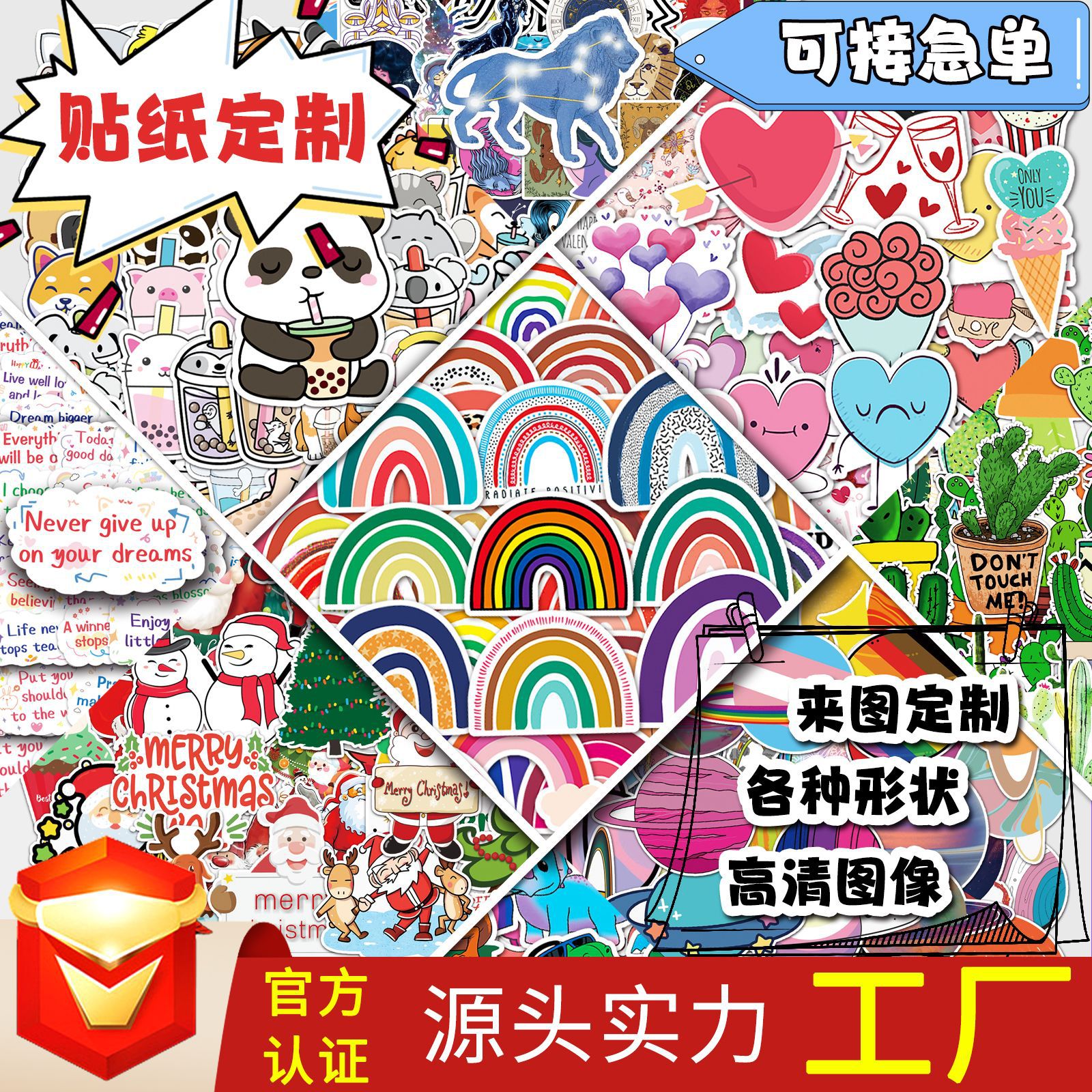 fresh cartoon waterproof sticker