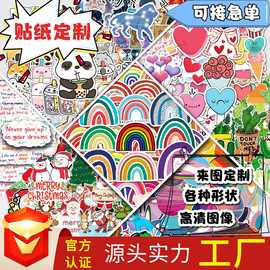 50张跨境小清新涂鸦创意卡通咕卡手账装饰防水贴画批发行李箱贴纸