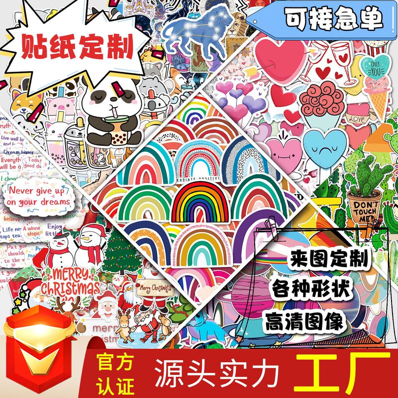 50 cross-border small fresh graffiti creative cartoon goo card hand account decoration waterproof stickers wholesale luggage stickers
