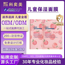 液态精华;面霜;贴片面膜
