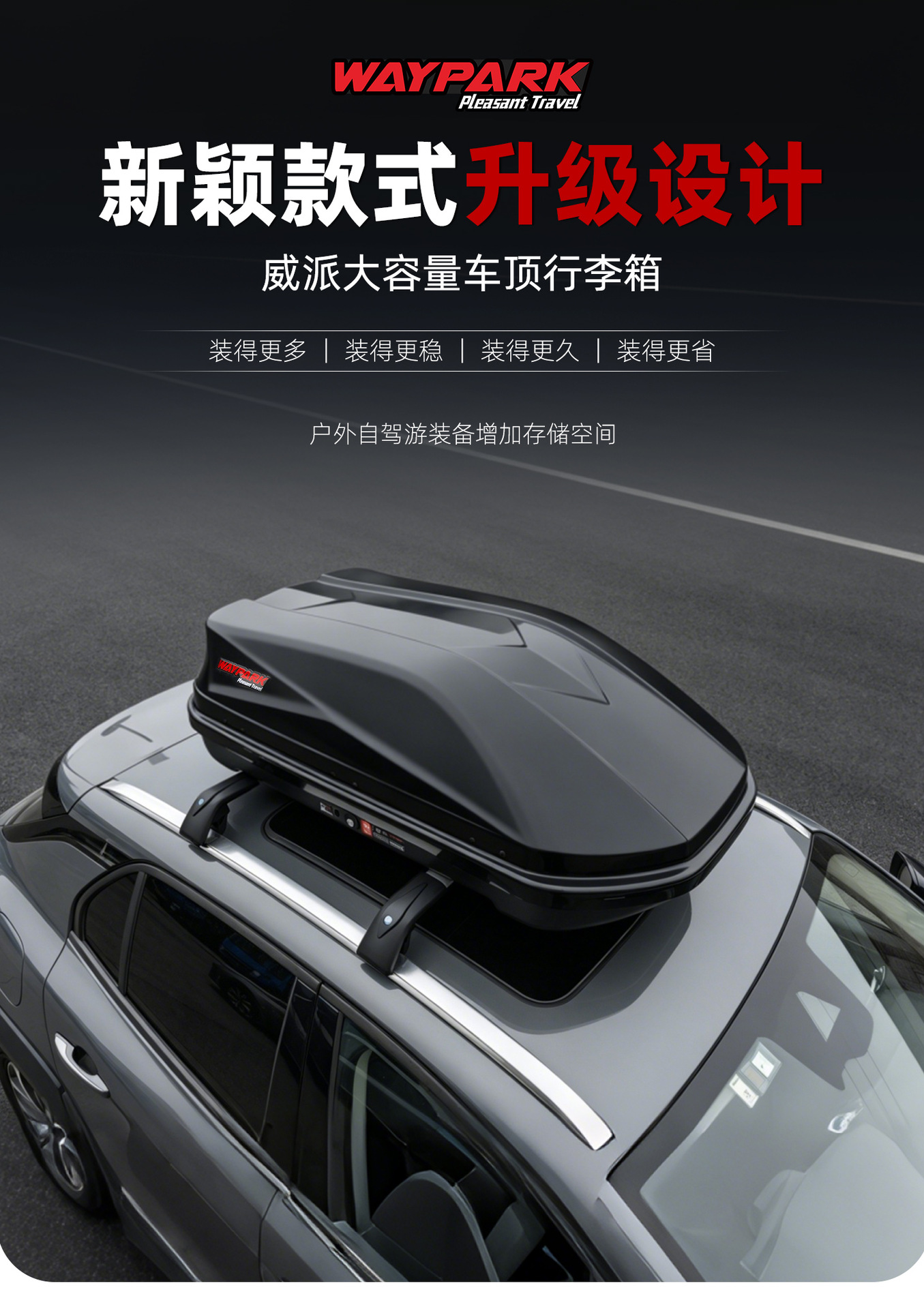 General Motors Car Roof Box for Outdoor Self-Driving Tours, Large Capacity 380L Roof Travel Box Wholesale