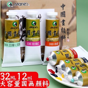 �R������������b32ml12ml��������֧��ֻ�����R����64ɫˮī���