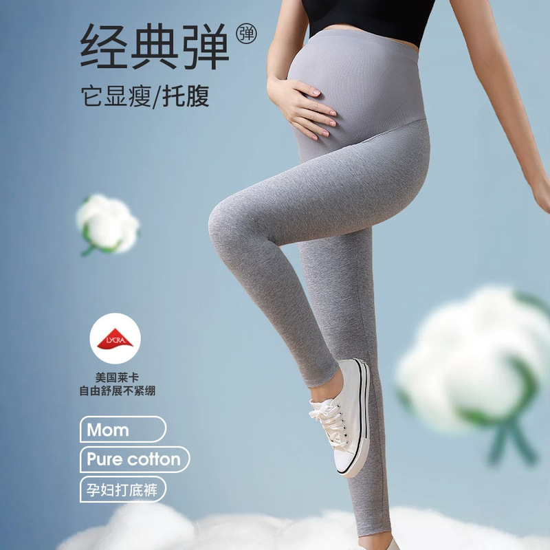 Maternity Leggings for Spring and Autumn, Thin Style, Large Size, Pure Cotton, Nine-Point Length, Belly Support, Wholesale