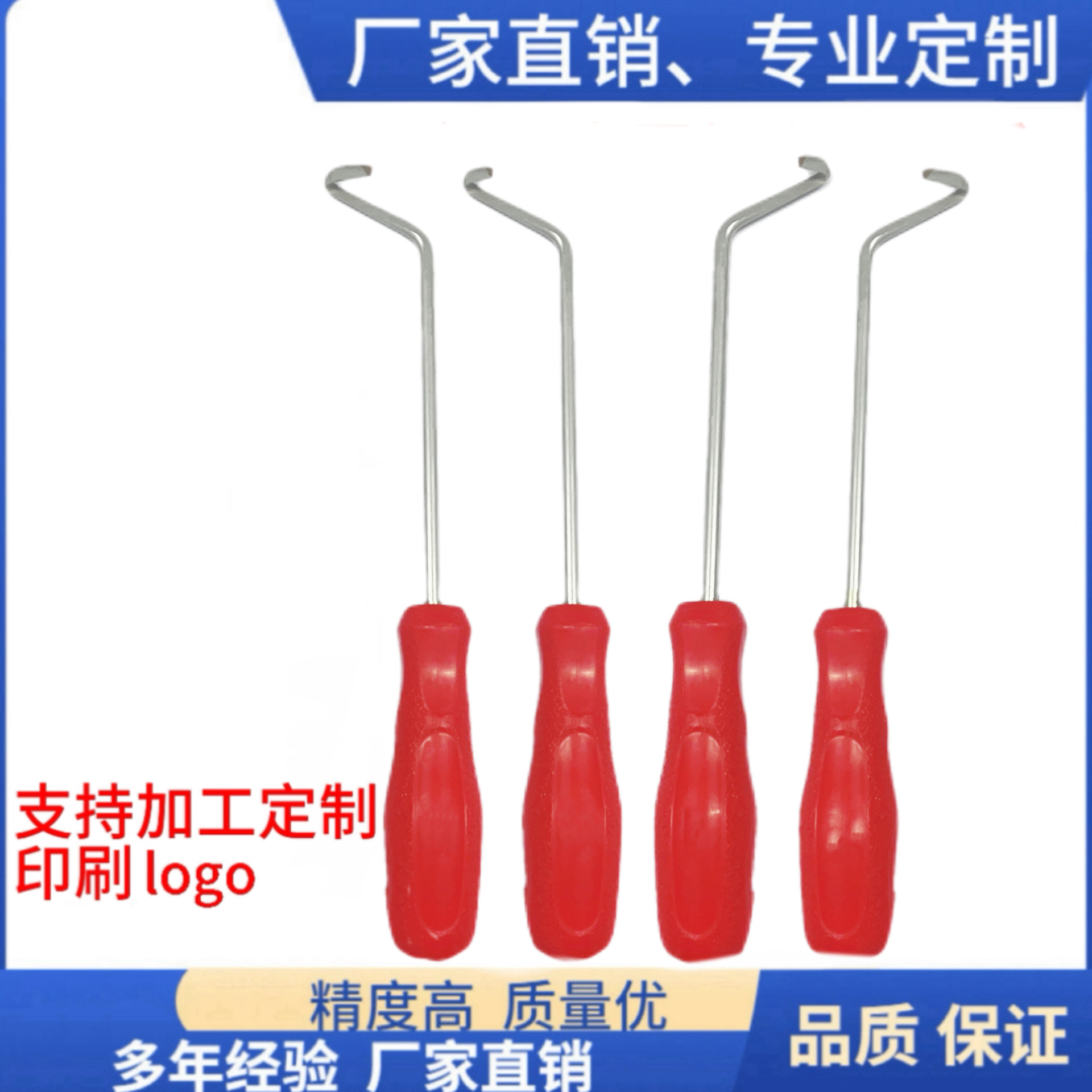 批量优惠冷胶刀勾刀汽车大灯工具汽车改装灯工具注胶机工具