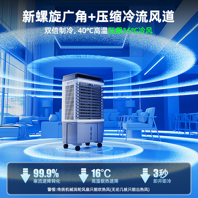 Camel air cooler household air conditioner fan cooling fan water small air conditioner industrial air conditioner water air conditioner commercial 2
