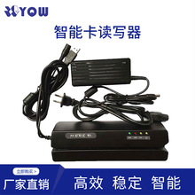 磁条卡卡读写器 3轨Hico和Loco磁条卡读写器和Writer编码器