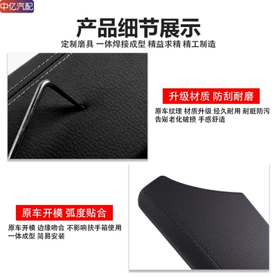 Suitable for Bmw 5 Series: Armrest box