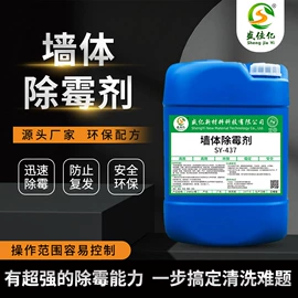 其他工业用清洗剂;金属清洗剂;金属工艺液