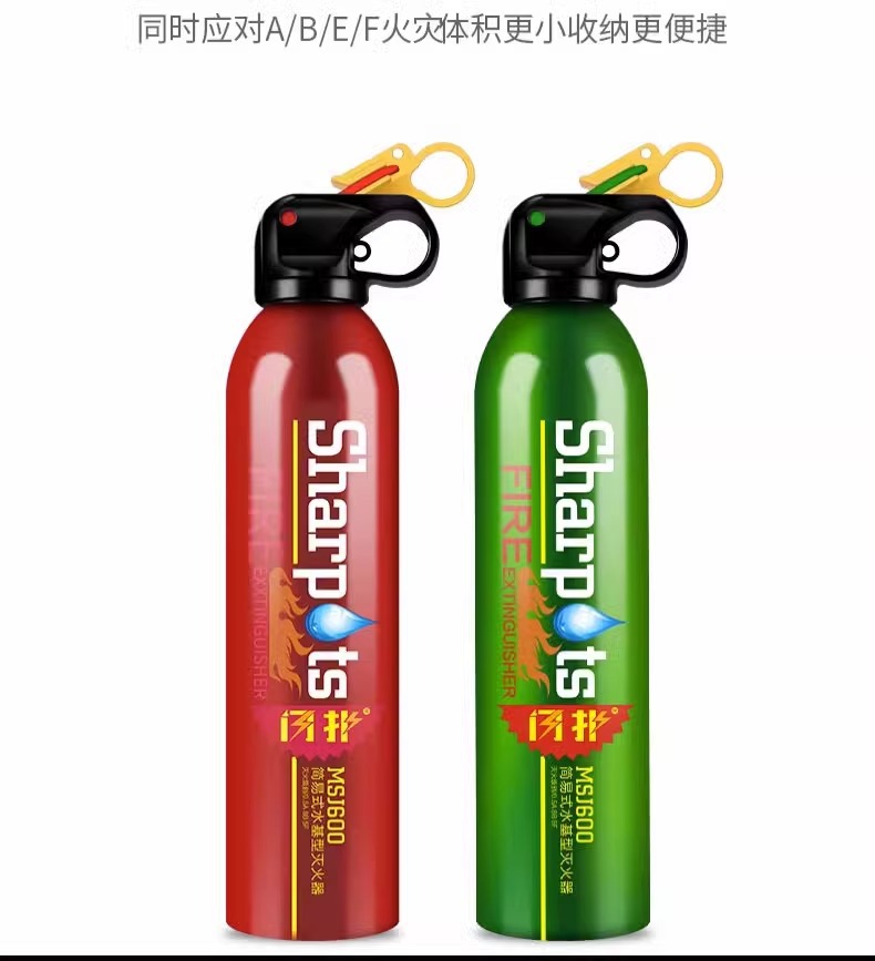 Car-Mounted Fire Extinguisher for Home Use, New Explosion-Proof Model for Private Cars, Water-Based, High-Temperature Resistant, Small Portable for Car Interior, Annual Inspection