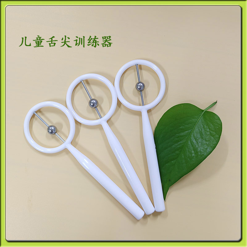 现货批发训练儿童舌头灵活性构音口肌训练工具圆形舌尖训练器