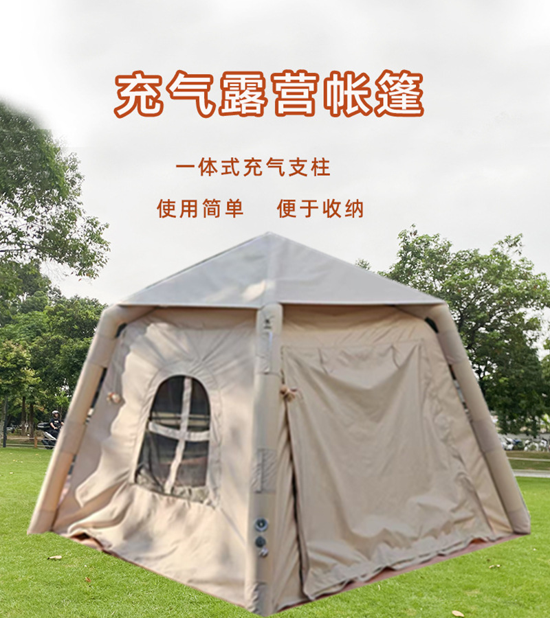 Inflatable Tent, No Need to Set Up, Quick-Open Outdoor Camping Children's Playhouse, Rainproof, Thickened, Portable Sunshade