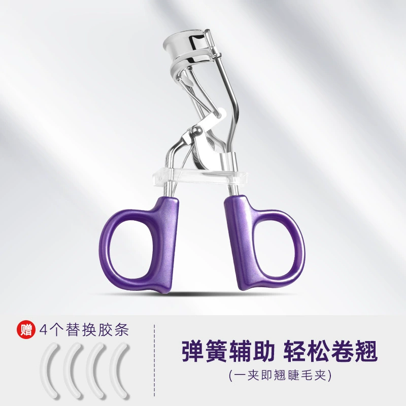 Eyelash Curler, Solar-Powered, Long-Lasting Curl, Compact Portable Styling Tool