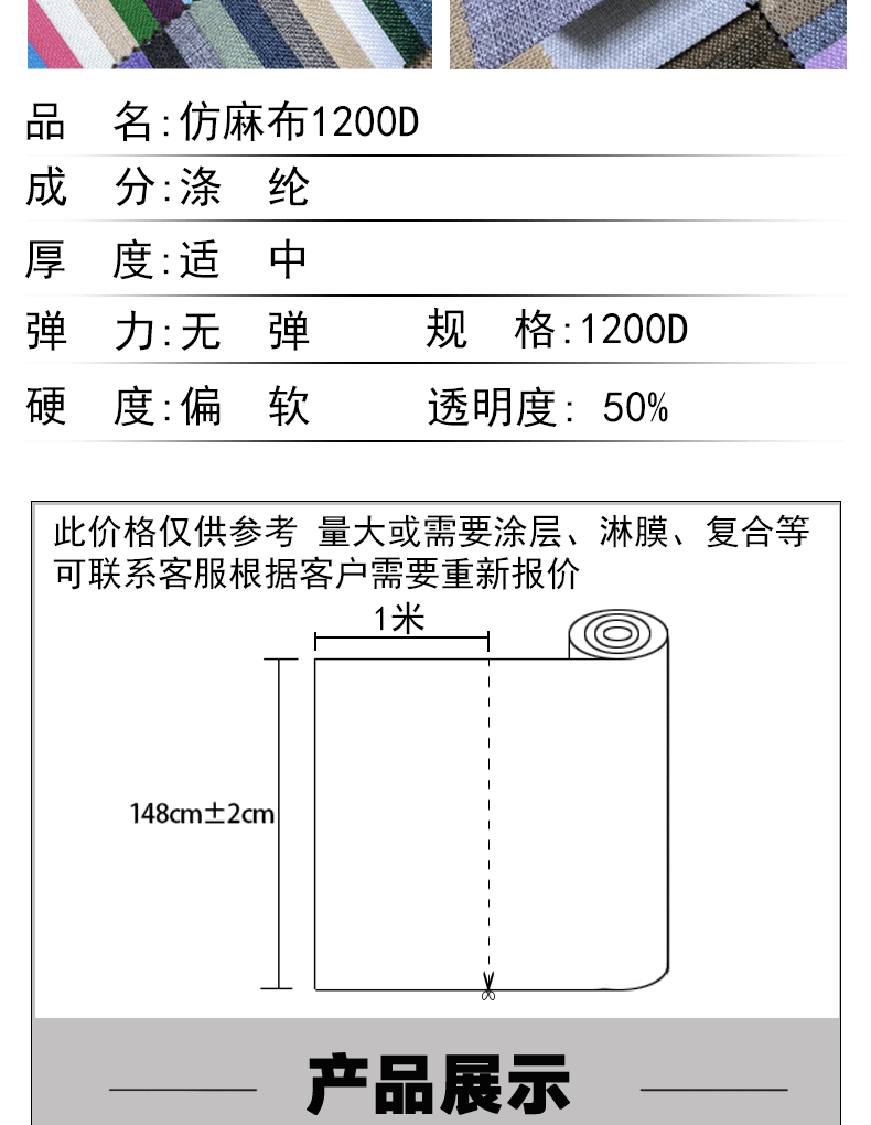 详情页模板3.5-10_02