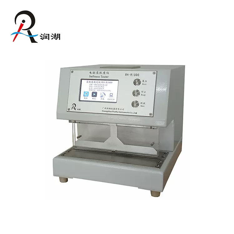 厂家供应 电脑测控卫生纸柔软度测定仪、薄片柔软度仪造纸检测仪