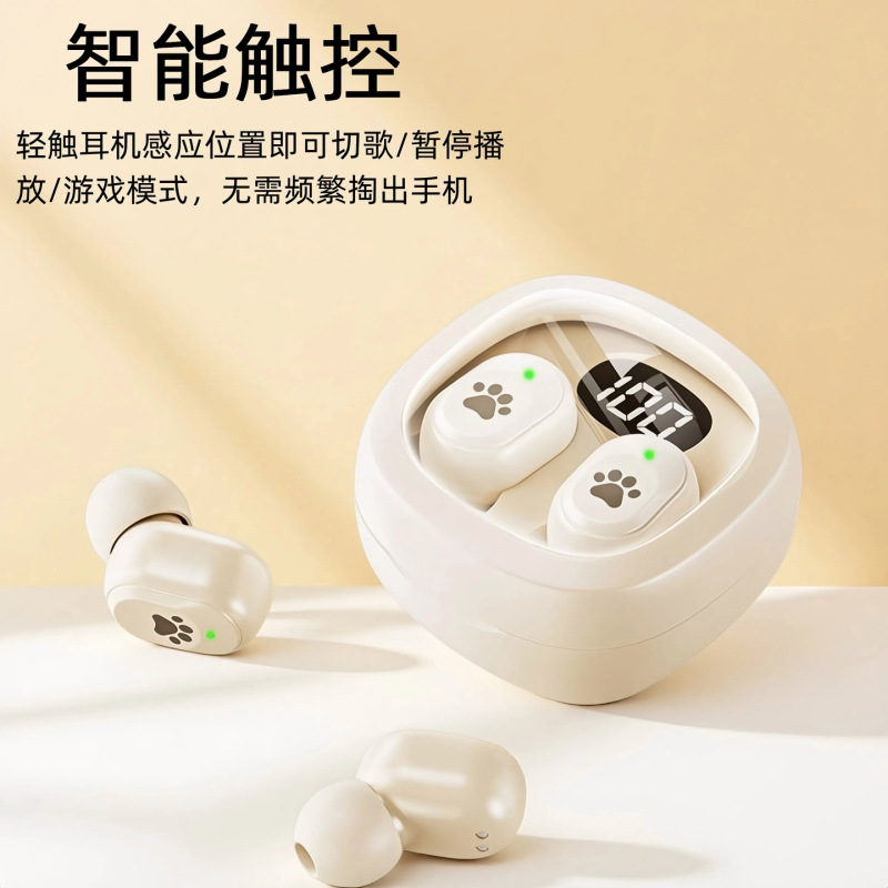 真无线蓝牙耳机入耳式2025款双耳降噪耳塞长续航运动通话用高音质|undefined