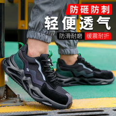 Cross-border protective shoes for men, breathable, anti-puncture, anti-strike, lightweight, wear-resistant, safety work shoes for construction sites.