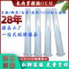 女性私密护理长肉芽凝胶 滋养修护凝胶 私护肉芽凝胶工厂oem贴牌|ru