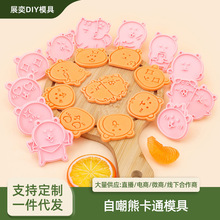 �Գ���ϵ��3D����ģ�߷���diy����ӡ����ģʳƷ�����ʼ��ñر�