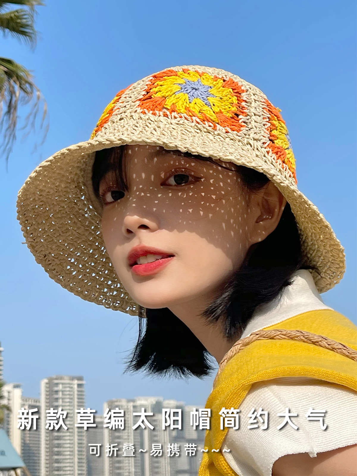 2023新款草帽女夏季防曬遮陽帽子海邊沙灘可摺疊漁夫帽旅遊太陽帽