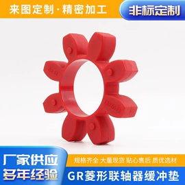 橡胶密封圈;密封垫圈;密封垫