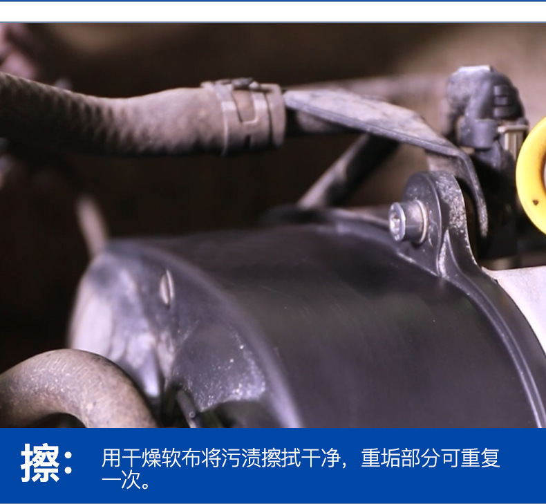 化油器清洗剂_13.jpg