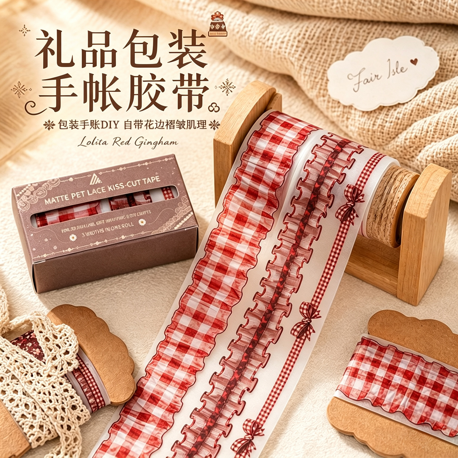 Gift Scrapbook Decoration Photo Album Greeting Card DIY Tape Journal Frosted Pet Journal Die-Cut Border Tape