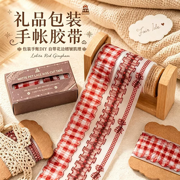 Gift Scrapbook Decoration Photo Album Greeting Card DIY Tape Journal Frosted Pet Journal Die-Cut Border Tape