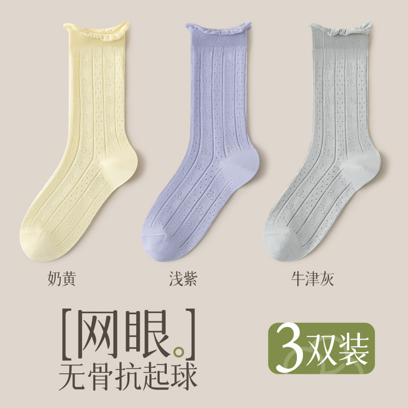 크림옐로우+라이트퍼플+옥스포드그레이 3켤레