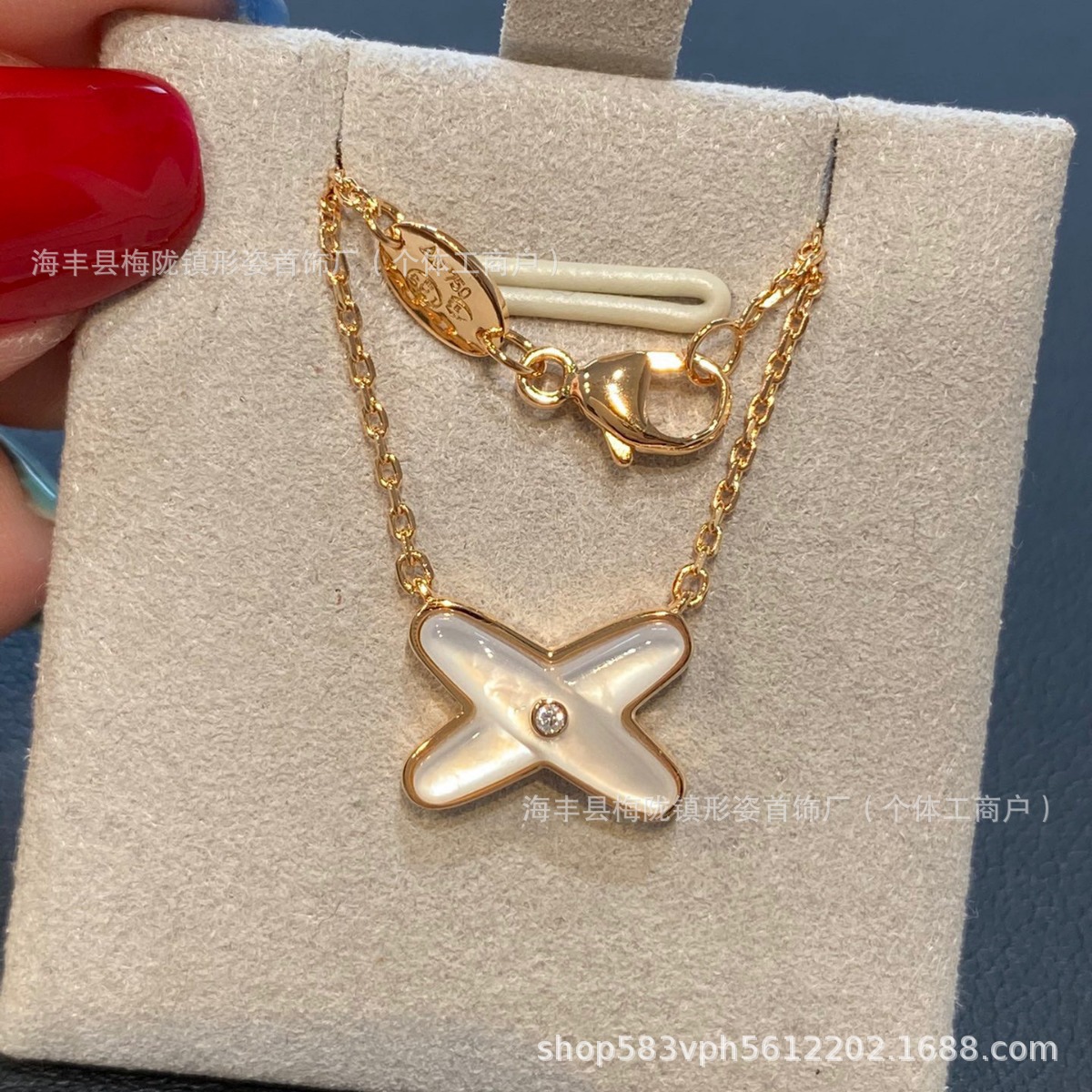 高品质尚家美白贝母交叉项链镶钻百搭镀18K玫瑰金锁骨链一件代发