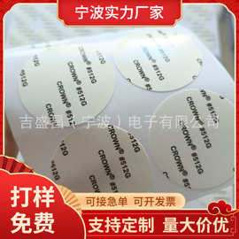 批发512 513皇冠双面胶 圆形高粘双面胶片 模切定制各种规格