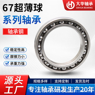 67ϵ���S����S��6700 6704ZZ����򱡱��S���z�w�x�����C�S��