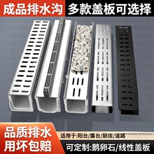 ��Ʒ���Ԙ�֬��ˮ��u�ͲۏN����ˮ�۲��P䓜ϲ�ͥԺ�Z��ʯ�w��u��