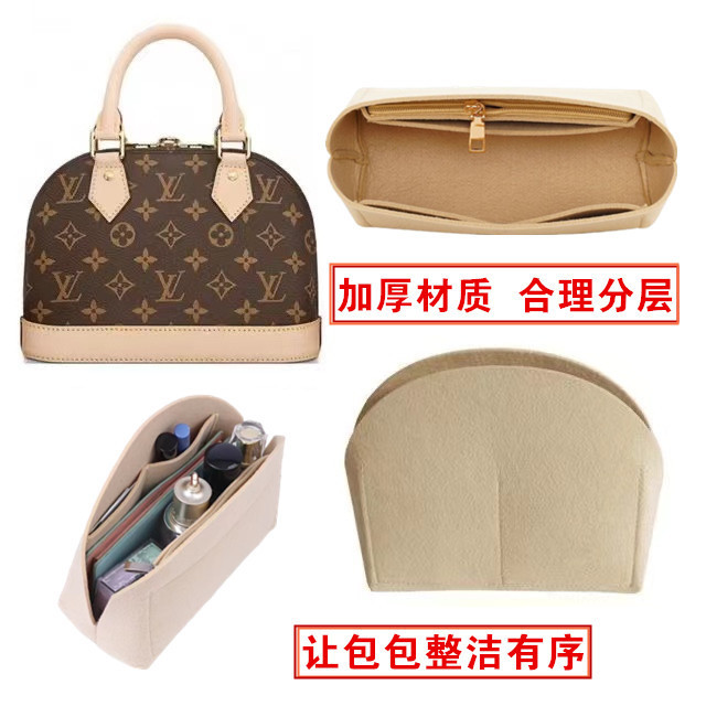 For lv shell bag lining bag support type ALMA BB inner bag storage bag nano cosmetic bag gold