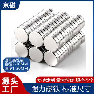 ���F���l �A��ֱ��2MM-30MM��׼�ߴ� �ߴ������F���Fʯ�S�F������