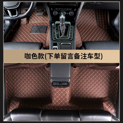 Modelə uyğun ayaqaltı — Floor Mats That Are Stain-Resistant - single-layer-main-driving-single-layer-bottom-layer-diamond-plaid-brown