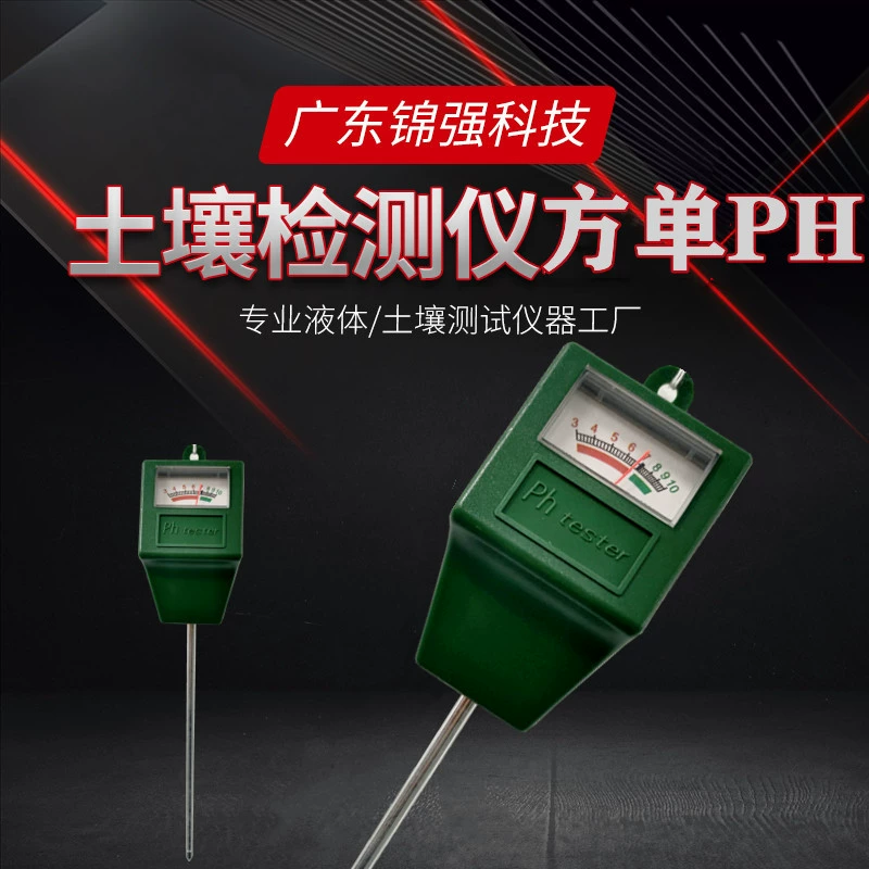 Квадратный одиночный PH pH-метр гигрометр почвы одноигольный детектор влажности почвы цветы и растения детектор садовых горшков