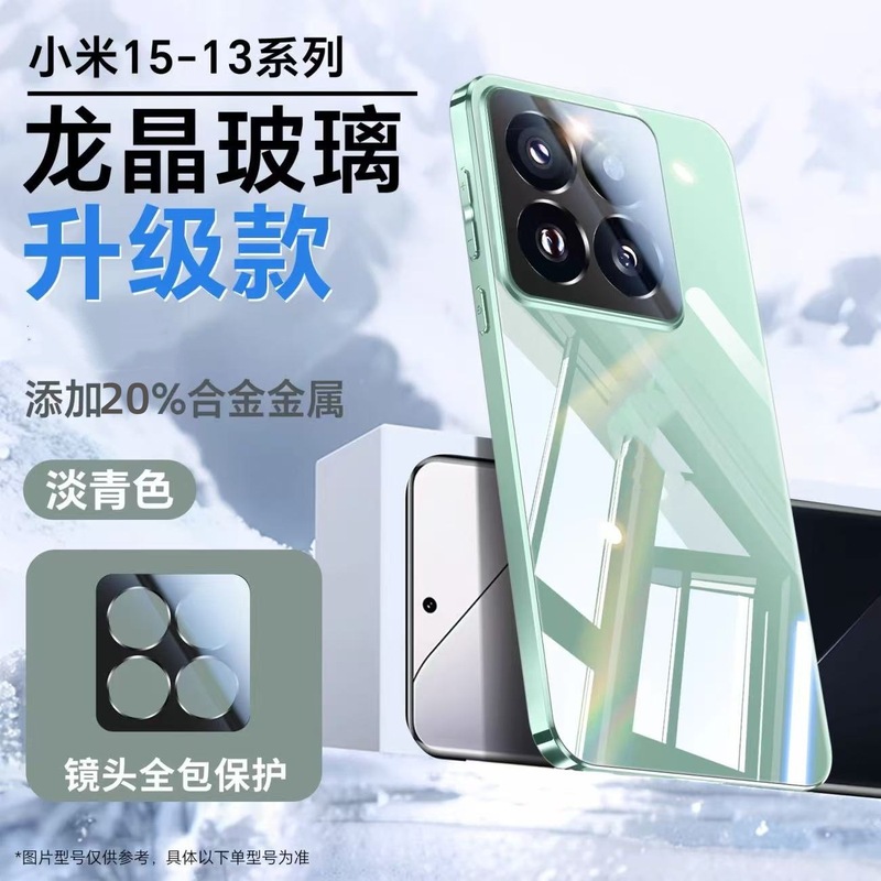Xiaomi 15pro 携帯電話ケース xiaomi14pro ガラスドロップシッピング 15 オールインクルーシブレンズフィルム保護カバーに適しています。|undefined