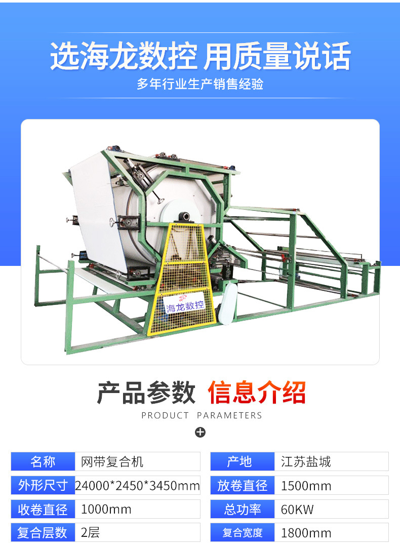 海龙数控机械详情166_05