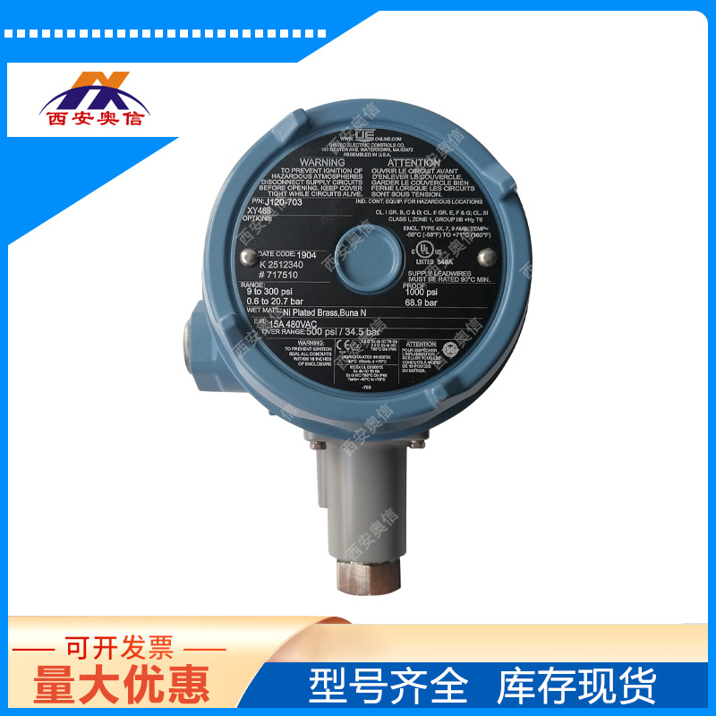 J120-703-XY468美国UE压力开关 Exd防爆压力控制器 H100-703-M201
